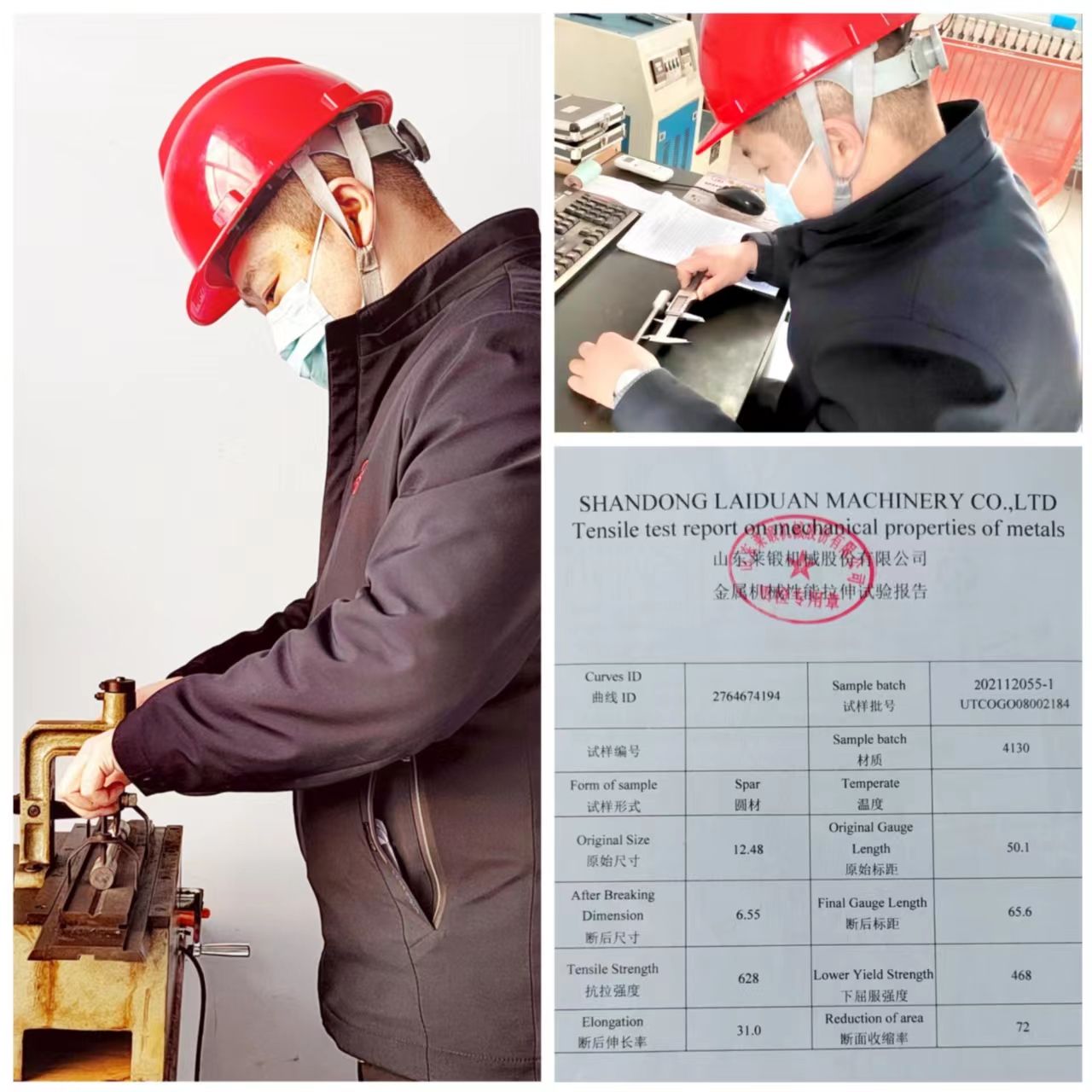 Испытательное оборудование Testing Equipment